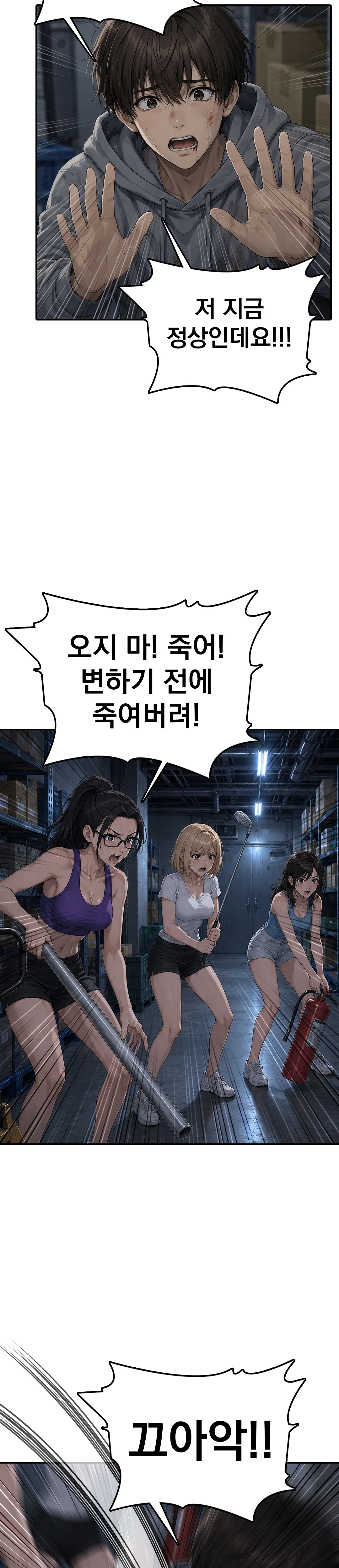 1화 9